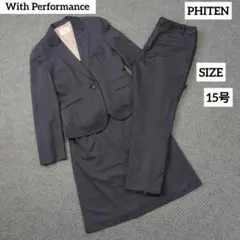未使用級✨ タグ付き phiten セットアップ ビジネス i-suit 洗える 2026年最新】ファイテン スーツの人気アイテム - メルカリ