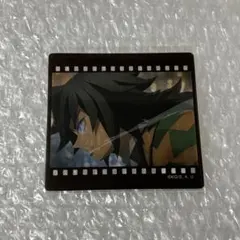 鬼滅の刃 ダイニング 3期 フィルム風クリアカード　冨岡義勇