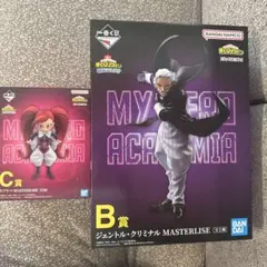 【一番くじ】ヒロアカ - ジェントル & ラブラバ