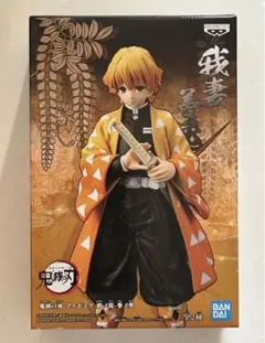 鬼滅の刃 フィギュア-絆ノ装-参ノ型 我妻善逸 初版レア