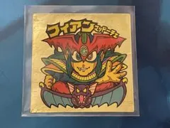 ビックリマンシール フィアンマッドーチェ