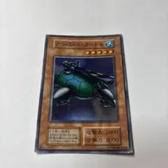 2026年最新】カタパルトタートル 初期の人気アイテム - メルカリ