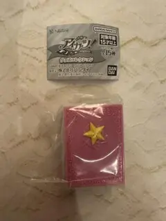 ★アイカツ！ ガチャ　グッズコレクション