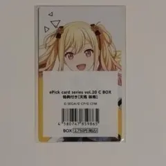 もぐりーぬ様 リクエスト 2点 まとめ商品