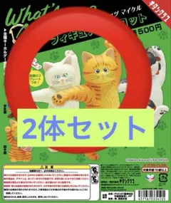 ホワッツ　マイケル　ガチャガチャ