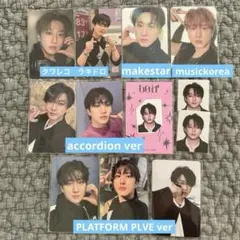 2025年最新】stray kids cd まとめ売りの人気アイテム - メルカリ