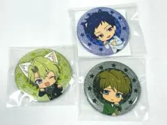 あんスタ　キラキラ缶バッジ（日和、弓弦、翠、）