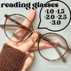 【+1.0+1.5+2.0+2.5+3.0】老眼鏡 丸メガネ 眼鏡透明 軽量