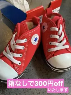 コンバース　オールスター 13cm スニーカー