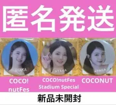 2026年最新】niziU アヤカ 缶バッチの人気アイテム - メルカリ