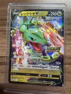 2025年最新】レックウザV プロモの人気アイテム - メルカリ