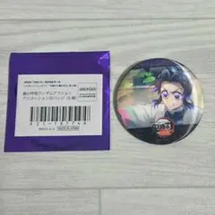 2025年最新】アニメーション缶バッジ しのぶの人気アイテム - メルカリ