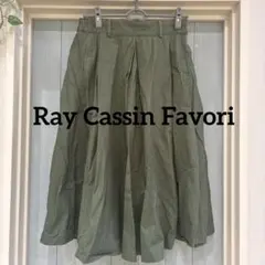 ロングスカート カーキ フレア 綿100% Ray Cassin Favoriのサムネイル