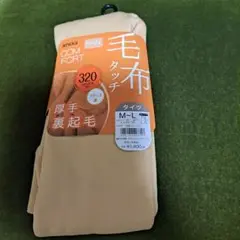 アツギ タイツ