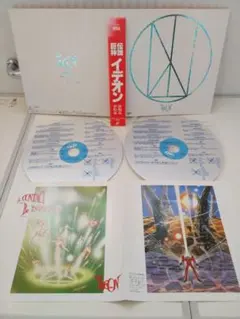 大値下げアニメ３４話レーザーディスク◆ガンダムうる星トリトンヤマトゲッターロボ 値下げ◇アニメ 大量 レーザーディスク◇ガンダムうる星トリトンヤマト