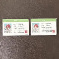 カラフルピーチ じゃぱぱ ぱらぴち 学生証