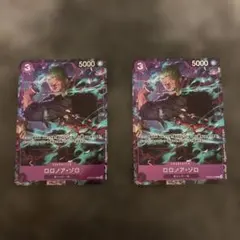 ワンピースカードゲーム　プロモーションパックEX vol.2 ゾロ　2枚セット