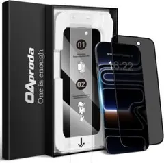 OAproda iPhone 17 Pro 用 ガラスフィルム 覗き見防止