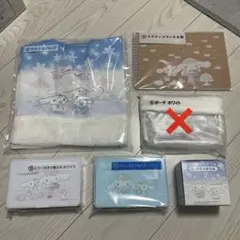 シナモロール 一番くじセット