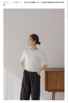 ロゴ入り半袖ニット｜LOGO SHORT SLEEVE KNIT