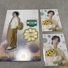2026年最新】木村慧人の人気アイテム - メルカリ