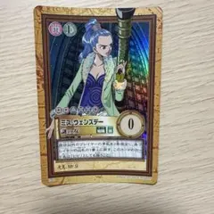 ワンピース カードダス ハイパーバトル Mr.9 ミス・ウェンズデー
