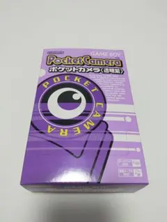 GB ゲームボーイ　ポケットカメラ クリアパープル