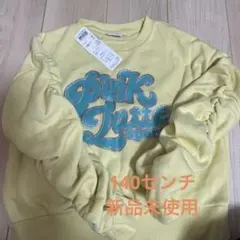 トレーナー　女の子　 新品未使用　140