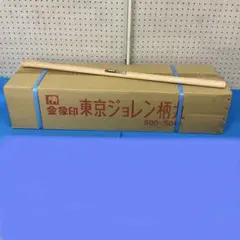 1705]浅香工業/金象印 ジョレン東京ジョレン丸柄 - メルカリ