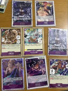 원피스 カードゲーム 紫カード 8枚セット カイドウ デッキ 묶음 판매