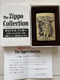 Zippo Marlboro カウボーイ マルボロマン 98 | Mercari