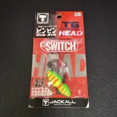 JACKALL TGビンビンスイッチ 45g ブライトイエローのサムネイル