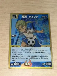 2026年最新】イナズマイレブンカードケースの人気アイテム - メルカリ