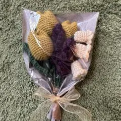 枯れない花束 毛糸の花束