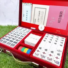 2025年最新】任天堂 麻雀牌 役満の人気アイテム - メルカリ
