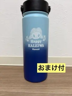 【ハワイ限定レア品】Happy HALEIWA Hawaiiステンレスタンブラーのサムネイル