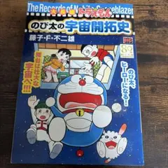 Item thumbnail for item 553bc578-54e9-47dd-abcf-5e82969f696b