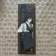 鬼滅の刃 冨岡義勇 モクテルバー クリアカード