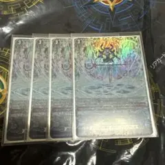 泡沫の極大魔法グリド・ラディアール FR4枚セット - メルカリ