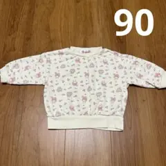 マイメロディ　トレーナー　90cm