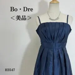 【美品】ボドレ パーティードレス ミニ丈 編み上げリボン 無地 M ネイビー