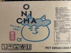 新品未開封】ONICHA ヒカキン おにちゃ 24本 入り 1ケース - メルカリ