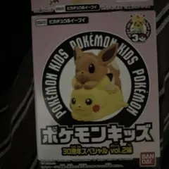 ポケモンキッズ ピカチュウ&イーブイ 新品未開封 匿名配送 - メルカリ