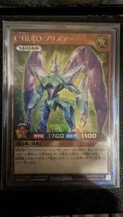 2026年最新】ラッシュデュエル プリズマーの人気アイテム - メルカリ