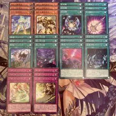 青白ウィリデ デッキパーツ アレグル ワンオン ザゼゼーン ウィリデ