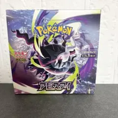2026年最新】ポケカ box シュリンク付きの人気アイテム - メルカリ