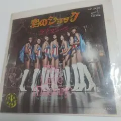 アミーゴス The Love Machine VIP-2498