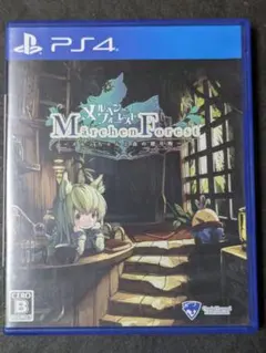 PS4 メルヘンフォーレスト