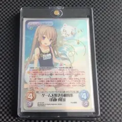 ゲーム大好き小動物系「有坂真白」　PSA10 SP ゲーム大好き小動物系「有坂 真白」(サイン入り) - メルカリ