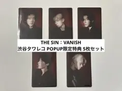 【ENHYPEN】THE SIN：VANISH 渋谷タワレコ POPUP 特典